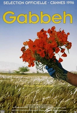 Dywan | Przegląd Kina Irańskiego