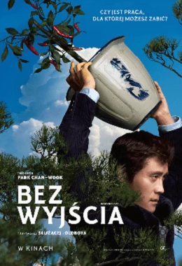 Bez wyjścia | DNI KRYTYKI FILMOWEJ