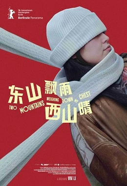 23.MDAG | Wszędzie dobrze, wszędzie źle | SPOTKANIE