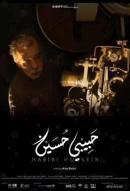 23.MDAG | Habibi Hussein